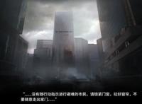 明日方舟：第六章“局部坏死”，超详细剧情整理，黑蓑要解决谁？