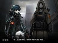 明日方舟：第六章“局部坏死”，超详细剧情整理，黑蓑要解决谁？
