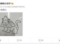 明日方舟：小日子老师随手画了个海猫，没准第二天就要被开了吧？
