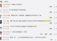 明日方舟：小日子老师随手画了个海猫，没准第二天就要被开了吧？