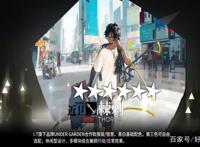 明日方舟剧情问题舟游剧情问题分析