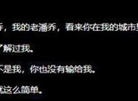 「明日方舟-剧情解析」《“多索雷斯”与她的市长》