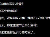 「明日方舟-剧情解析」《“多索雷斯”与她的市长》