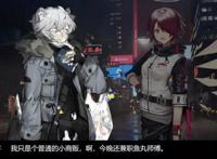 明日方舟：盘点2020年待实装的干员，鹰角新年要加油啊
