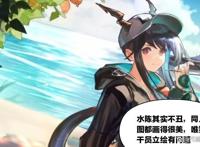 明日方舟：多索雷斯中的一众美女能否实装呢？期待林雨霞能上岛打工