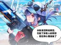 明日方舟：多索雷斯中的一众美女能否实装呢？期待林雨霞能上岛打工