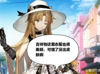 明日方舟：多索雷斯中的一众美女能否实装呢？期待林雨霞能上岛打工