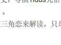 《白蛇：缘起》：真·里程碑，真男神阿宣