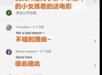 外国人对国漫之光《白蛇缘起》的评价