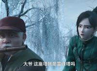 《青蛇劫起》片尾还有彩蛋，孙姐桃花妖转世了，小狐狸到底是谁？