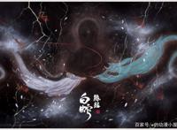 白蛇缘起：小狐狸只做了三件事，就影响了他们的一生