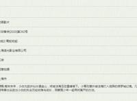 《白蛇：缘起》续集备案，青蛇劫起，唯美爱情新的演绎