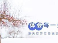 《白蛇缘起》许宣一世情深谁能比？他为了小白愿化身为妖