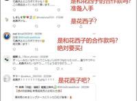 国货美妆品牌：我们被日本公司抄了
