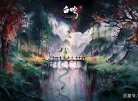 国漫系列之《白蛇·缘起》