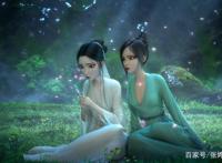 《白蛇缘起》，白蛇前传，前世今生的缘分！