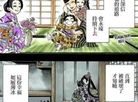 《鬼灭之刃》蝴蝶忍：值得让人心痛而难忘的，温柔而强大的女性！