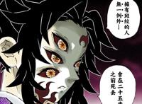 鬼灭之刃：16名角色实力排行榜，黑死牟第三，炭治郎能排第六