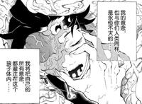 鬼灭之刃201话：无惨过去揭晓，炭治郎变成鬼，义勇最为果断