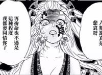 《鬼灭之刃》为何变成了“柱灭之刃”