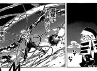 鬼灭之刃：鬼杀队几近全灭？！炭治郎化身为鬼！