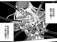 鬼灭之刃：鬼杀队几近全灭？！炭治郎化身为鬼！