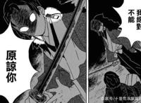 鬼灭之刃：“鬼王”为何这么惧怕炭治郎，黑死牟早已给出答案！