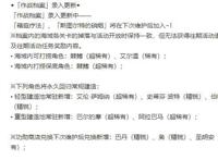 碧蓝航线：作战档案常驻活动新图海量SSR回归巴尔的摩常驻了