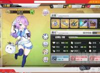 碧蓝航线110级全稀有舰娘面板数据图鉴