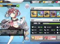 碧蓝航线110级全稀有舰娘面板数据图鉴