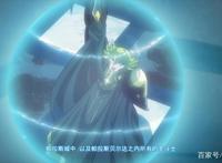 圣斗士星矢Ω——第八十五集