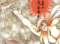 车田正美80后漫画《圣斗士星矢》中十二个黄金圣斗士要如何排名？