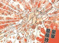 车田正美80后漫画《圣斗士星矢》中十二个黄金圣斗士要如何排名？