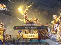 手游圣斗士星矢怎么玩？圣斗士星矢新手攻略