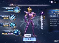 手游圣斗士星矢怎么玩？圣斗士星矢新手攻略