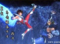 圣斗士星矢Netflix第二季完结：星矢得到女神拥抱，雅典娜中箭！