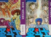圣斗士星矢：他是星矢最强的敌人，让波塞冬害怕，让哈迪斯发抖！
