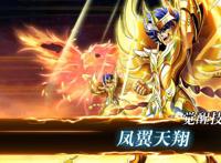 圣斗士星矢：一款童年味道的绝味手游