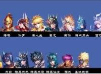 圣斗士星矢手游：官方认证斗士排行榜，修罗即将被加强