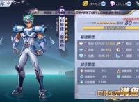 圣斗士星矢手游：官方认证斗士排行榜，修罗即将被加强