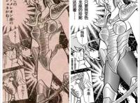 《圣斗士星矢》的10个冷知识