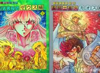 圣斗士星矢混沌篇：雅典娜死去，五小强仅剩星矢，星皇神衣觉醒！