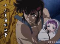 圣斗士星矢四部官方作品，轮椅上的星矢，引出243年前的故事！