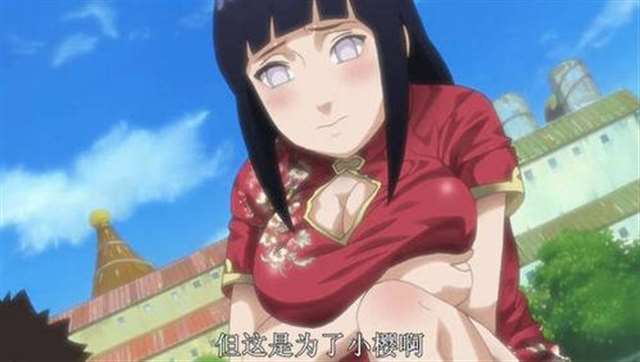 火影忍者:鸣人老婆大送福利