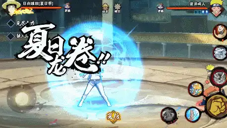 日向雏田她的忍者生涯