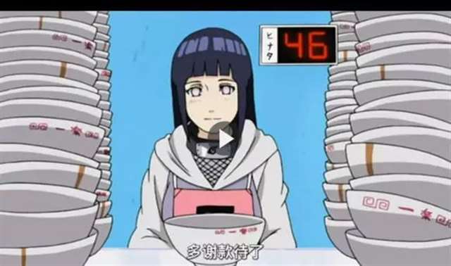 雏田大小姐依然还是人气最高的女神