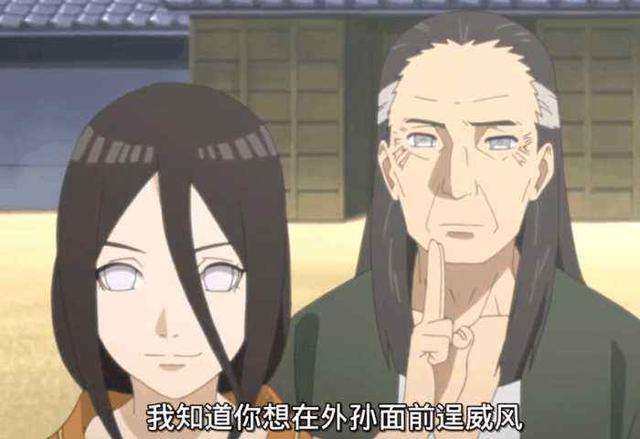 火影忍者:11位拥有白眼的忍者谁的实力才是第一