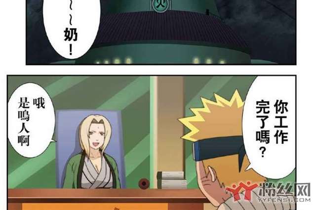 火影忍者纲手禁漫全彩本子