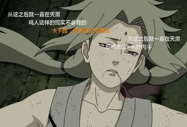 火影:斑爷和五忍大战的纲手真是让人心疼