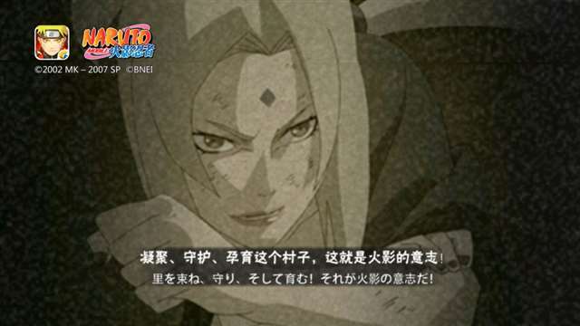 纲手大人生日快乐